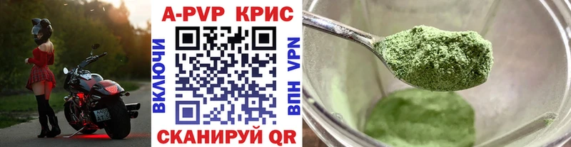 kraken как войти Саров Alpha PVP Crystall купить закладку