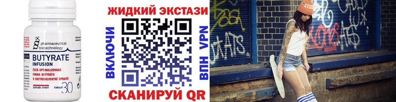 дарк нет официальный сайт  Саров  Бутират оксана  где можно купить наркотик 