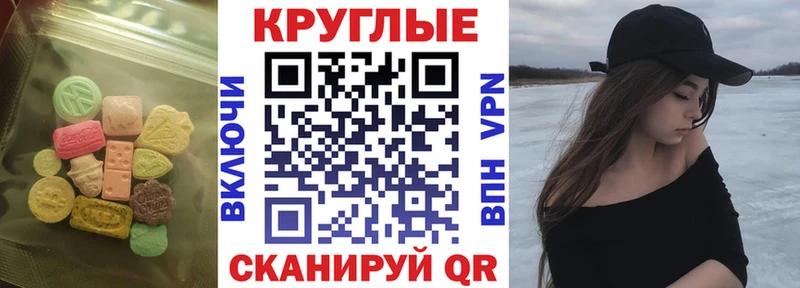 ЭКСТАЗИ ешки  Саров 