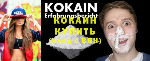 MDMA Premium VHQ Алексеевка