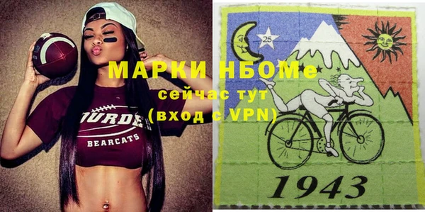 мефедрон мука Осташков