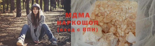 MDMA Premium VHQ Алексеевка