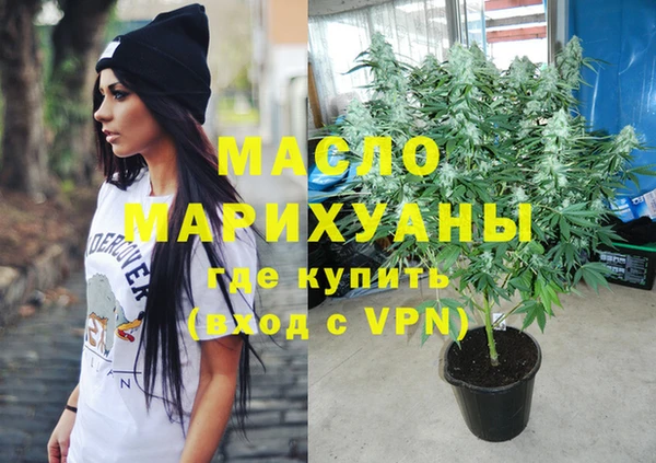 MDMA Premium VHQ Алексеевка