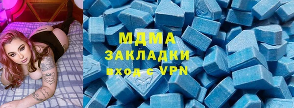 MDMA Premium VHQ Алексеевка