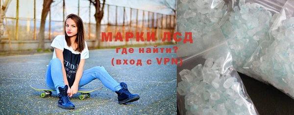 MDMA Premium VHQ Алексеевка