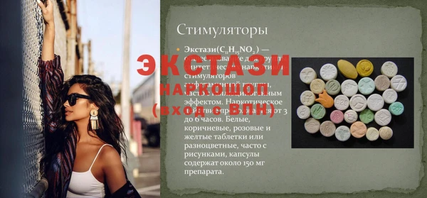 PSILOCYBIN Алексин