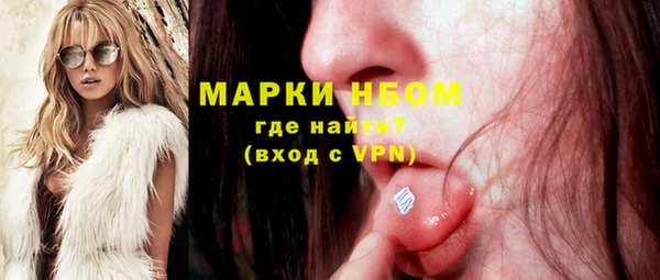MDMA Premium VHQ Алексеевка