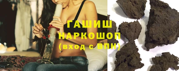MDMA Premium VHQ Алексеевка