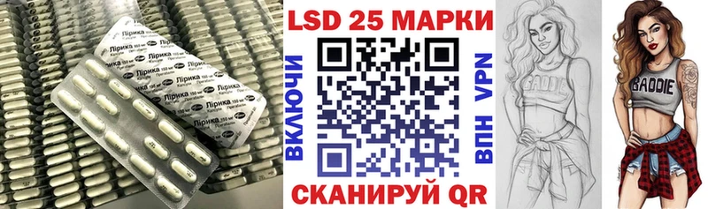 Лсд 25 экстази кислота  Саров 