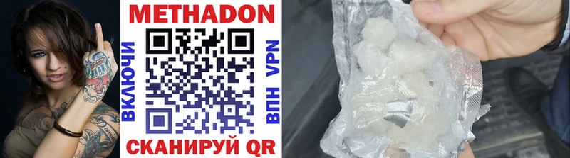 Метадон methadone  закладки  blacksprut как войти  Саров 