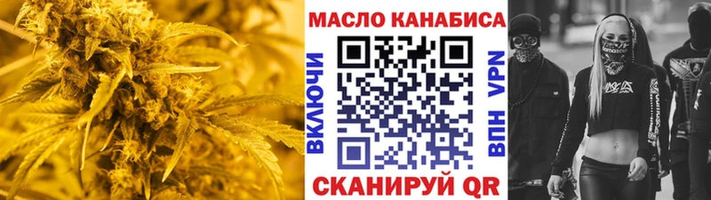 Дистиллят ТГК вейп с тгк  где найти   Саров 